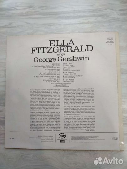 Винил фирменный