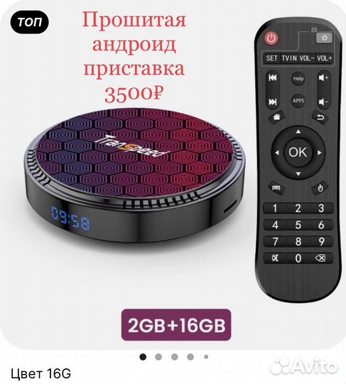 Тв-приставка Magcubic Android 12 Allwinner