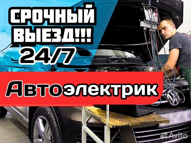 Ремонт автомобилей — СТО для иномарок в Саратове