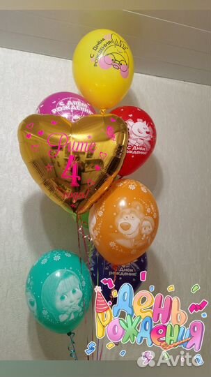 Гелиевые шары, фигуры из воздушных шаров