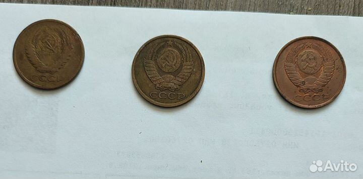 Монеты СССР - 5 копеек