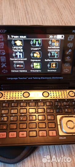 Электронный переводчик