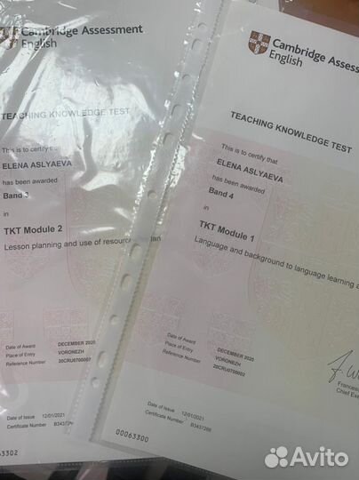 Репетитор по английскому языку