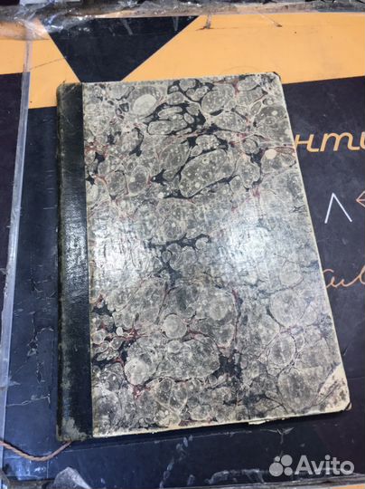 Книга станинная 5