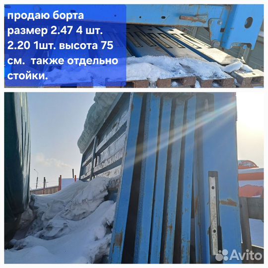 Борта на камаз бу