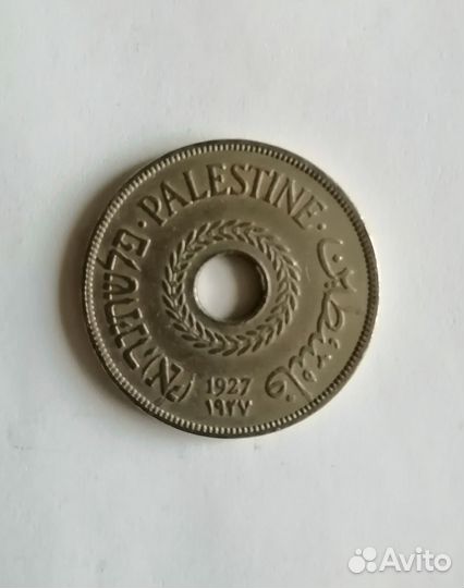 Палестина, 20 mils 1927 года
