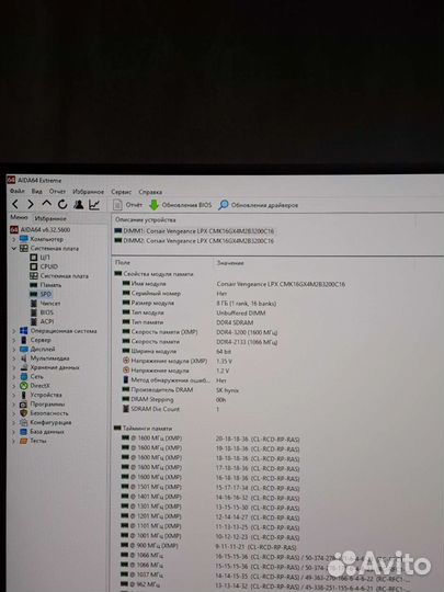 Corsair Vengeance LPX DDR4 16GB