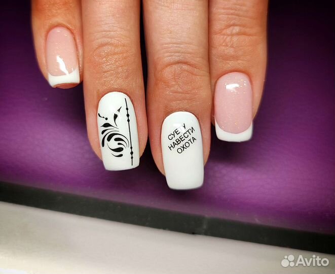 Маникюр и педикюр