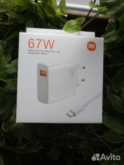 Зарядное устройство xiaomi 67w