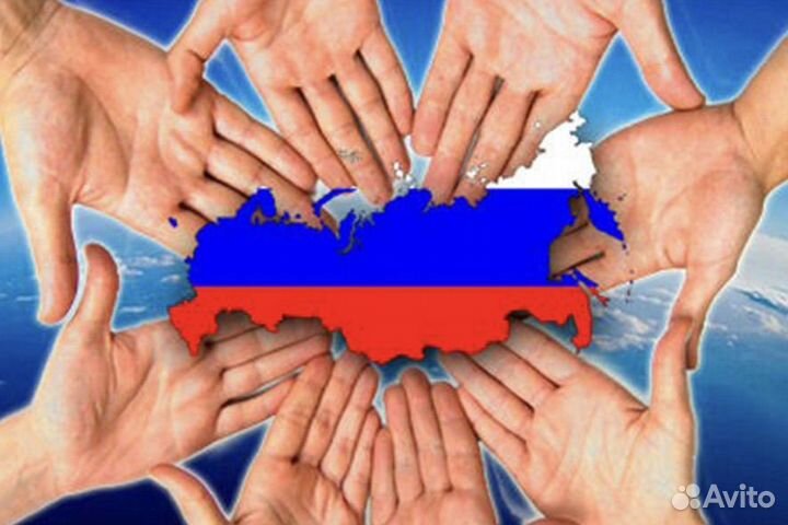 Миграционный юрист