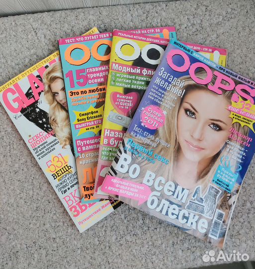 Журналы Oops Glamur 4шт