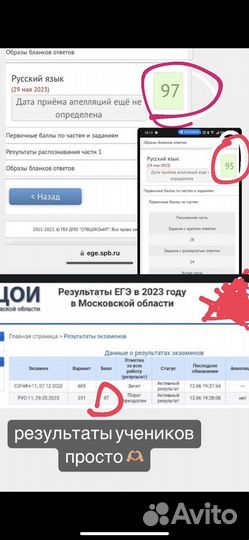 Репетитор по всем предметам