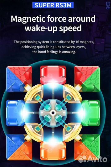 Кубик Рубика новый, MoYu Super RS3M 3x3 Ball-Core