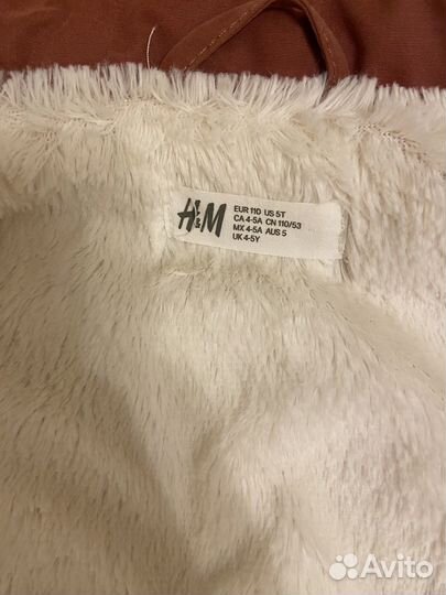 Парка детская 110