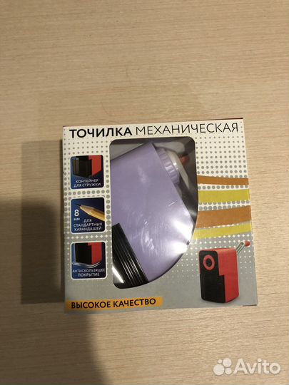 Точилка для карандашей механическая