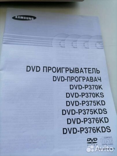DVD, фотоаппараты СССР