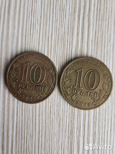 Монеты на обмен