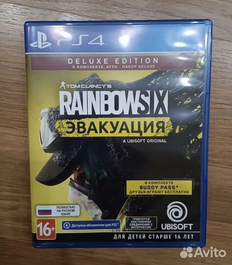 Rainbow Six Extraction Deluxe Edition для ps4