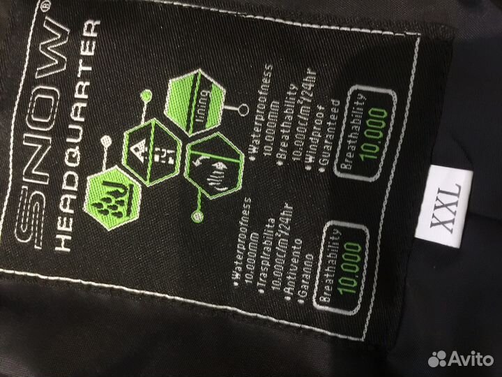 Полукомбинезон мужской новый р. 52-54, зима