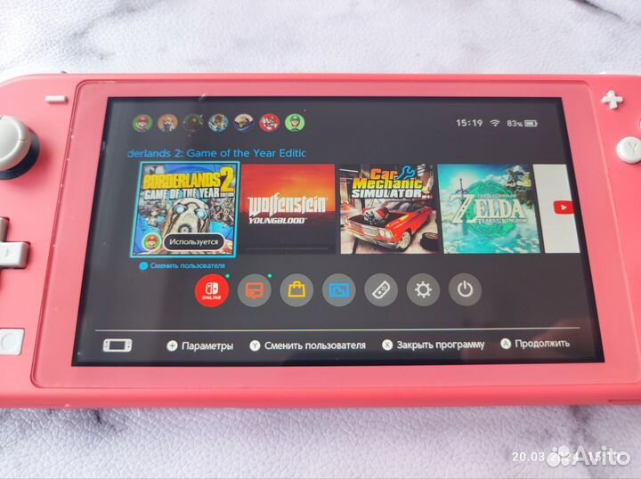 Nintendo switch lite