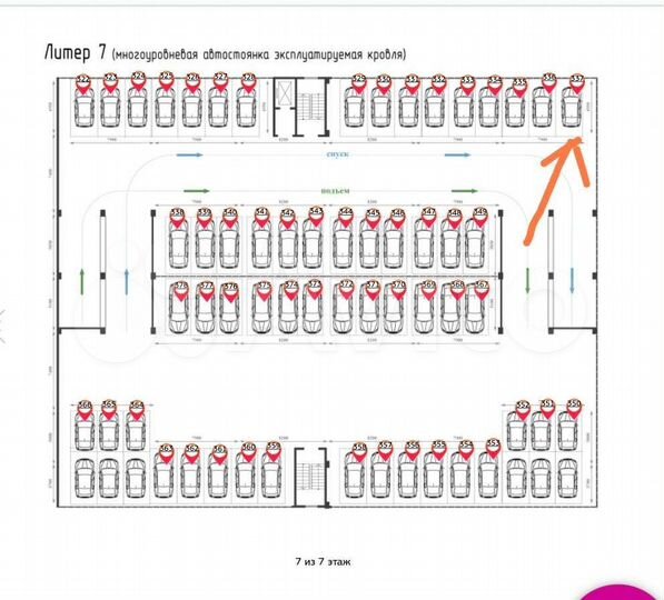 Машиноместо, 14 м²