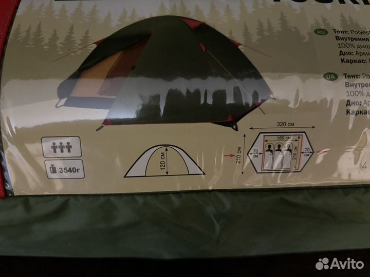 Палатка Tramp Tourist 3