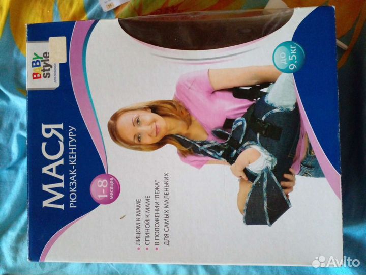 Рюкзак переноска кенгуру