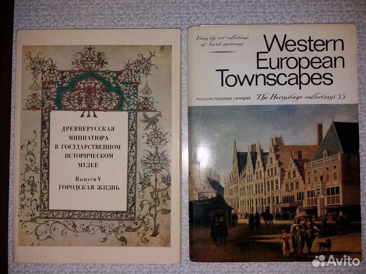 Наборы открыток СССР