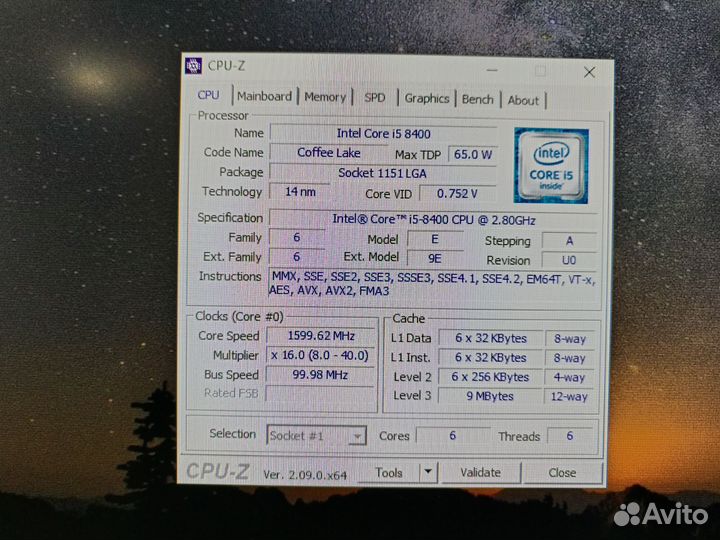 Процессор i5 8400