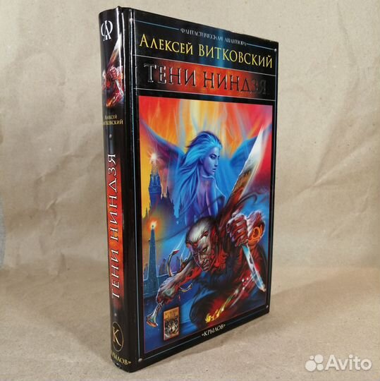 Книги. Фэнтази. Фантастика