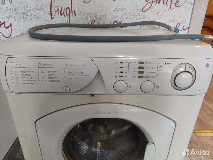 Стиральная машина