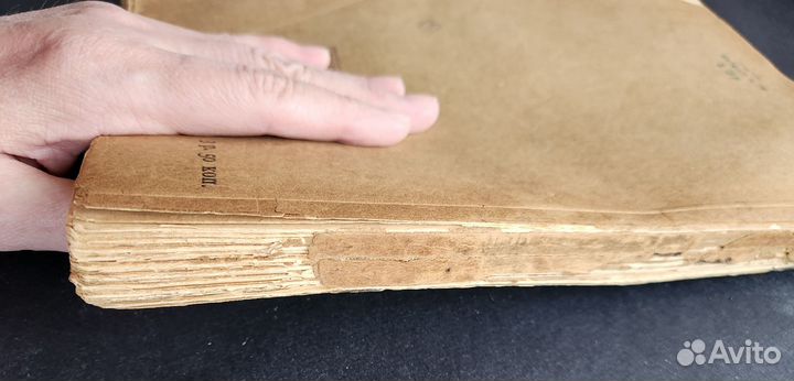 1913 г. Dr. И.Трояновский Культура орхидей