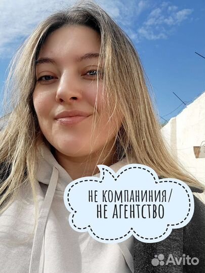 Клининговые услуги