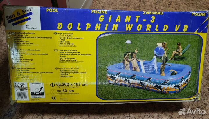 Надувной бассейн большой