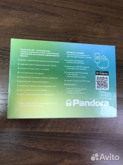 Автосигнализация с автозапуском пандора DX 40RS