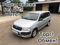 Toyota Succeed 1.5 AT, 2005, 300 000 км, с пробегом, цена 550 000 руб.