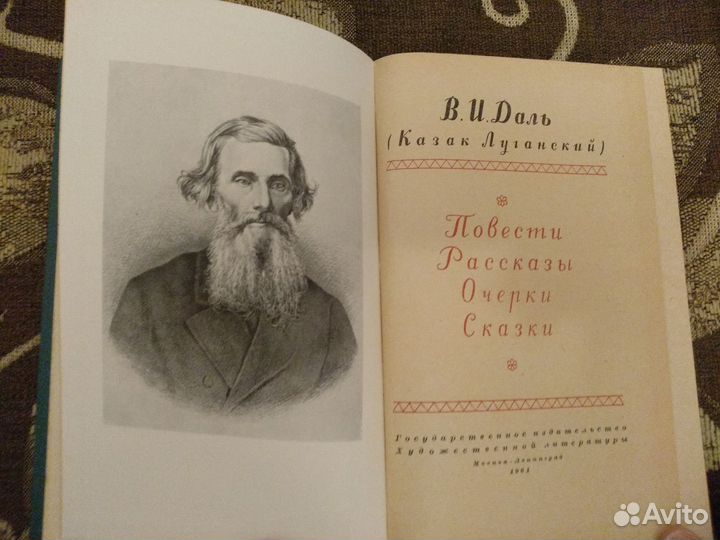 Книги СССР
