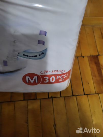 Памперсы для взрослых размер m по 30 штук