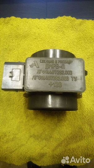 Датчик дмрв