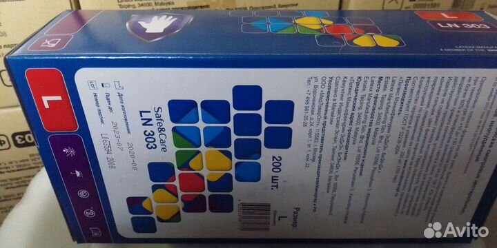 Перчатки нитриловые