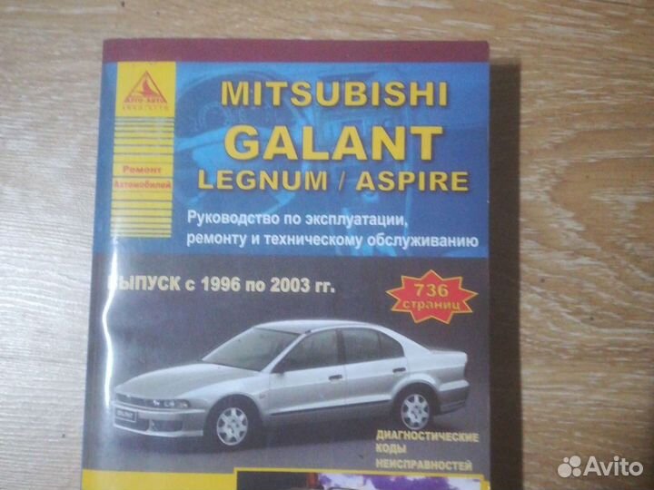 Книги по ремонту автомобилей