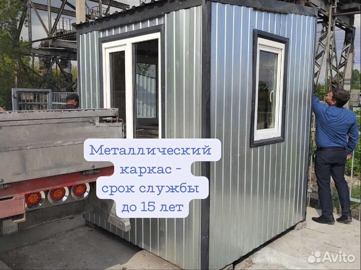 Вагончик пост охраны металлический
