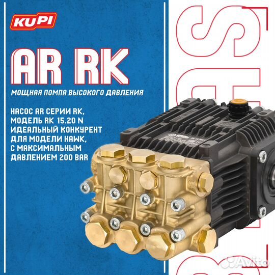 Оборудование для мойки самообслуживания