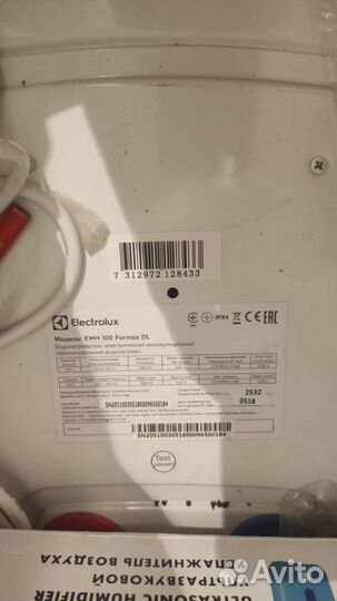 Водонагреватель накопительный 100л Electrolux