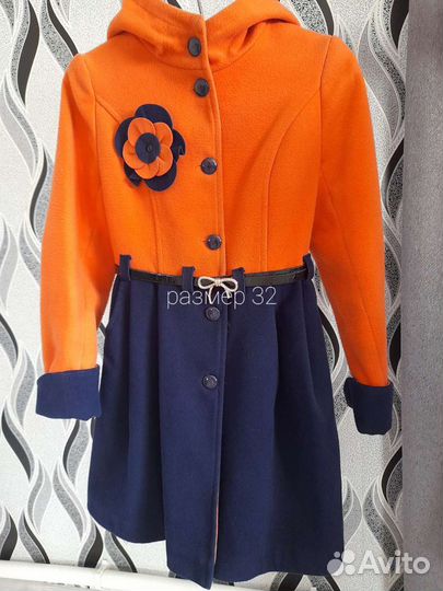 Детская одежда