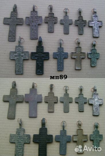 Старинные крестики №1