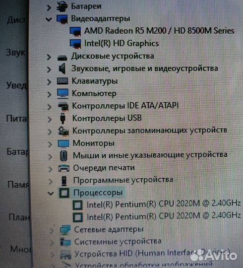 Ноутбук Lenovo