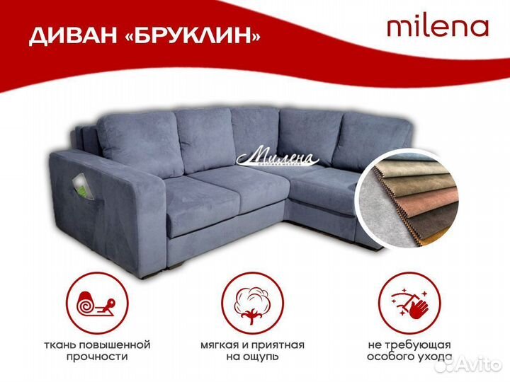 Диван велюровый раскладной ортопедический