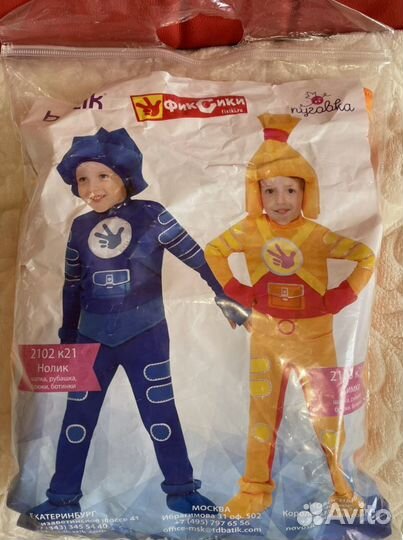 Костюм фиксики Симка