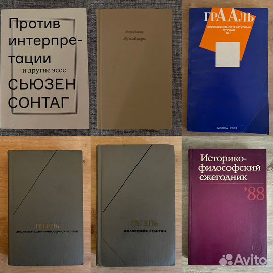 Культурология, социология, философия, религия